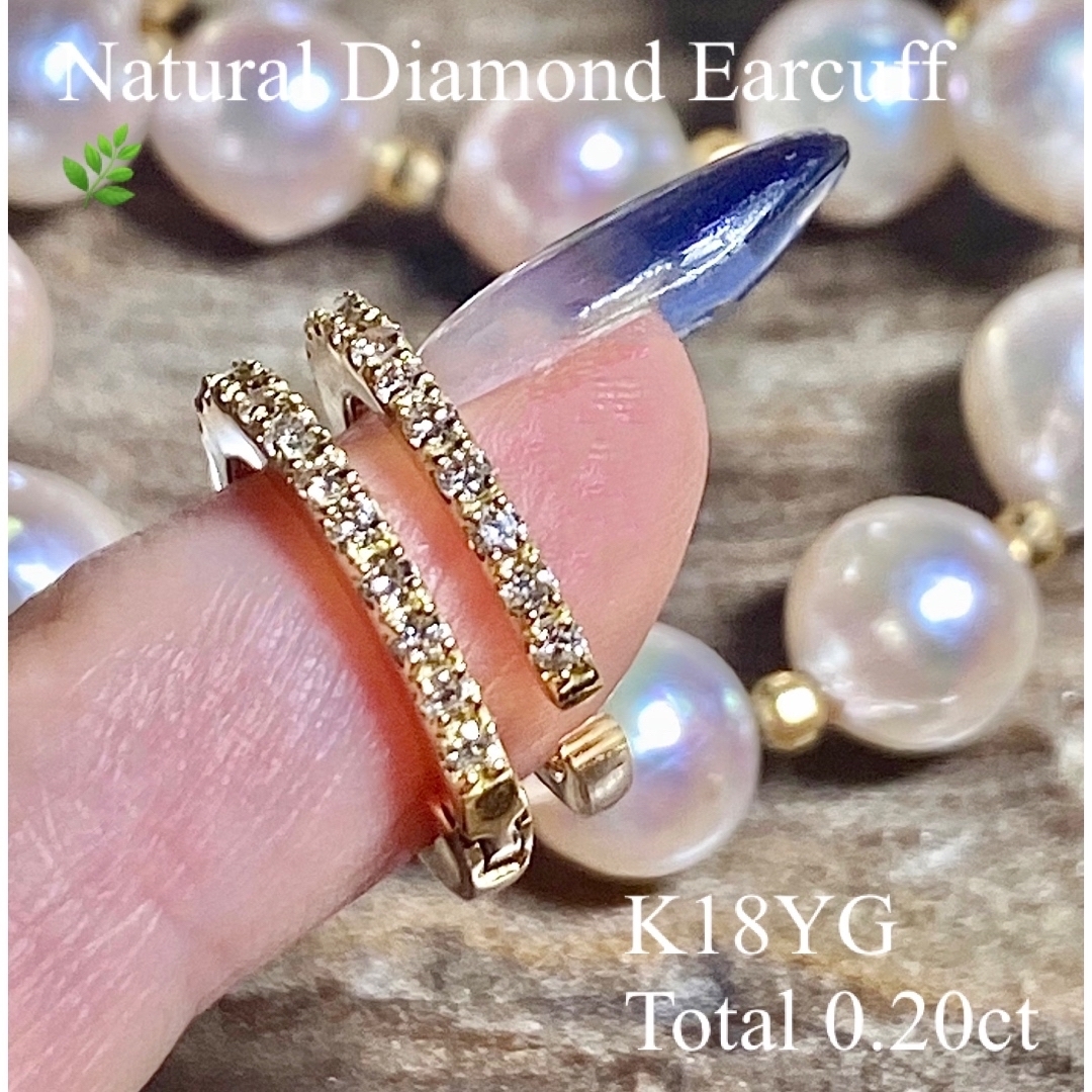 美品 ★ K18YG Diamond イヤーカフ ダイヤモンド イヤカフ