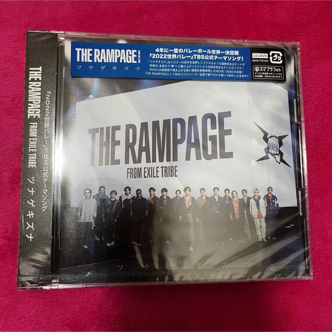 THERAMPAG ランペ ツナゲキズナ（DVD付）【新品・未開封】 | フリマアプリ ラクマ
