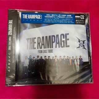 ザランページ(THE RAMPAGE)のTHERAMPAG ランペ ツナゲキズナ（DVD付）【新品・未開封】(ポップス/ロック(邦楽))