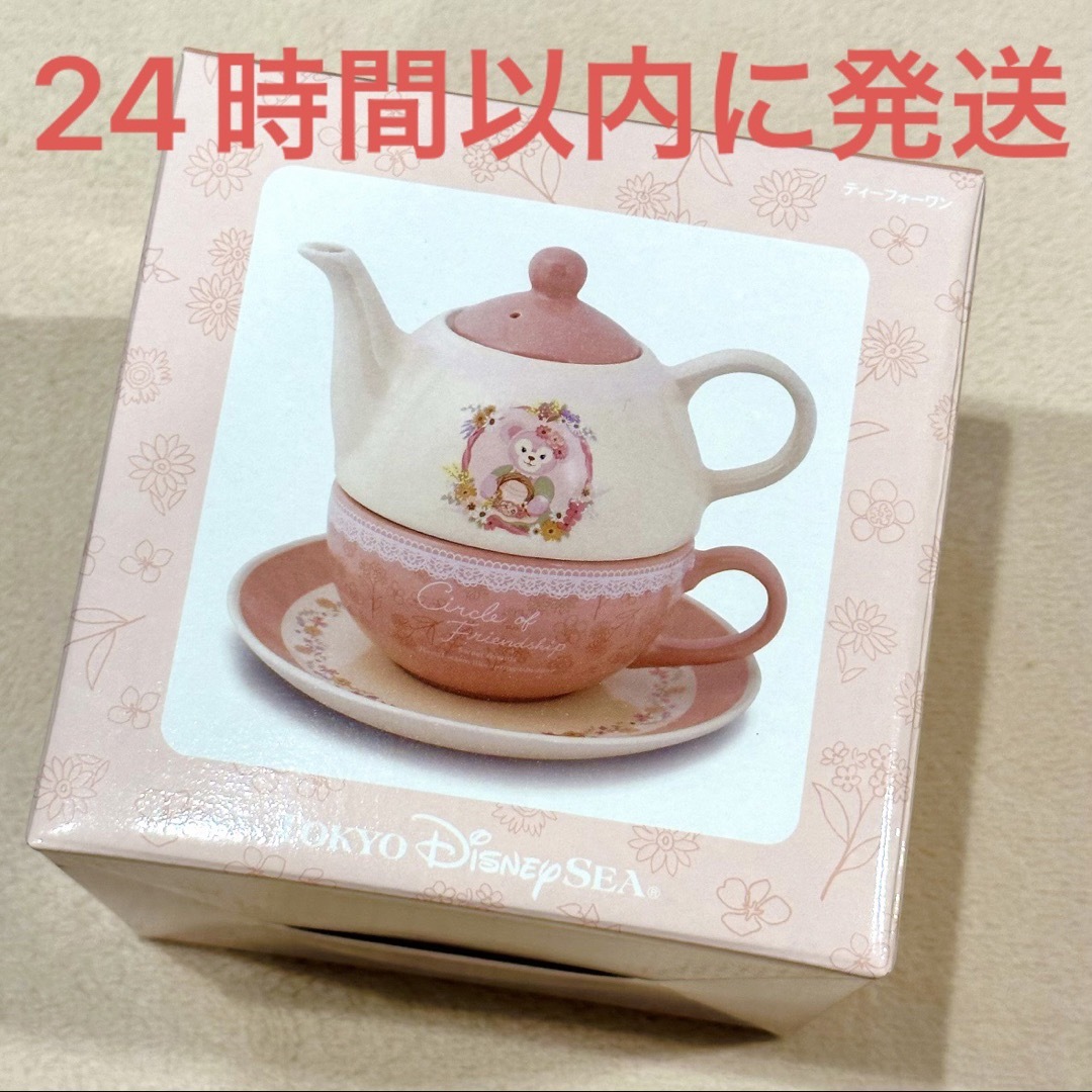 新品☆東京ディズニーシー限定 ダッフィー&フレンズ ティーフォーワン サークル | フリマアプリ ラクマ
