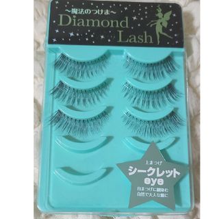 ダイヤモンドラッシュ(Diamond Lash)のつけまつ毛　ダイヤモンドラッシュ　シークレットeye(つけまつげ)