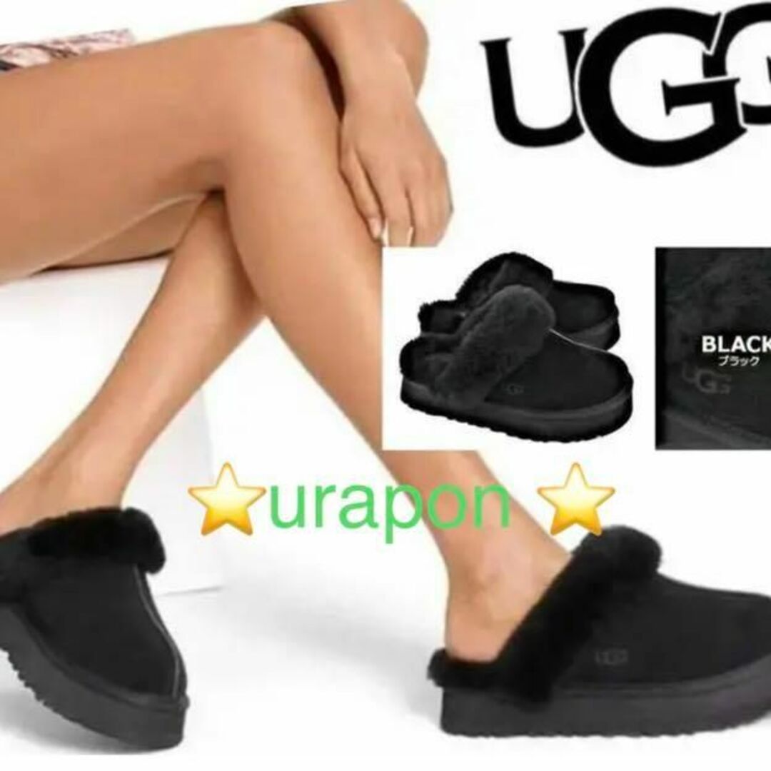 UGG(アグ)の超入手困難⑤✨美品✨24cm✨UGG ✨ディスケット✨DISQUETTE✨厚底 レディースの靴/シューズ(サンダル)の商品写真