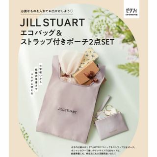 ジルスチュアート 革 バッグの通販 200点以上 | JILLSTUARTの