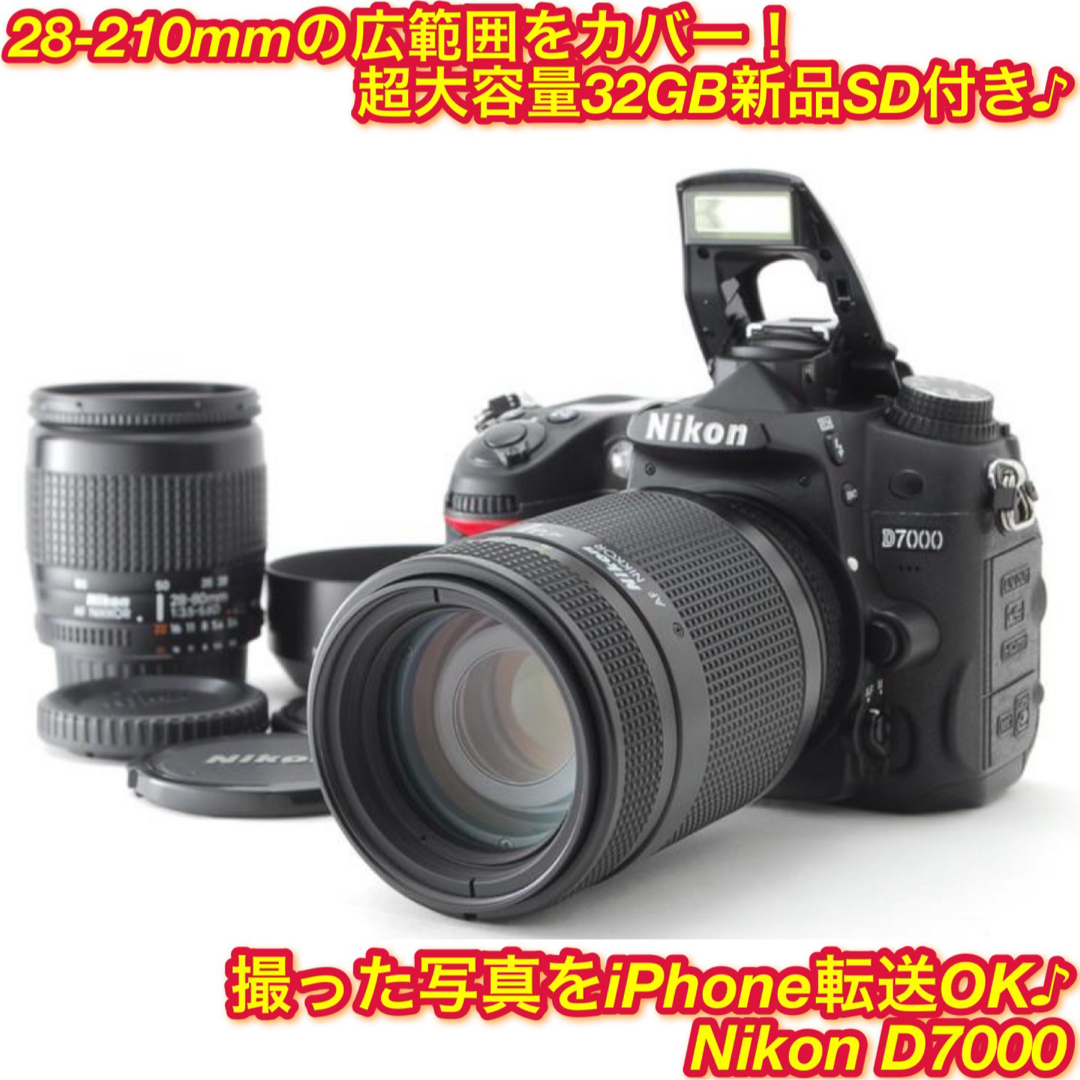 超望遠☆Nikon D7000 ダブルズームセット☆高画質☆初心者おすすめ☆-