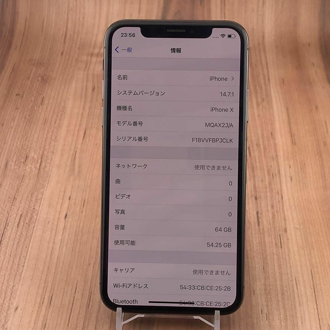 45iPhone X Space Gray 64 GB SIMフリー