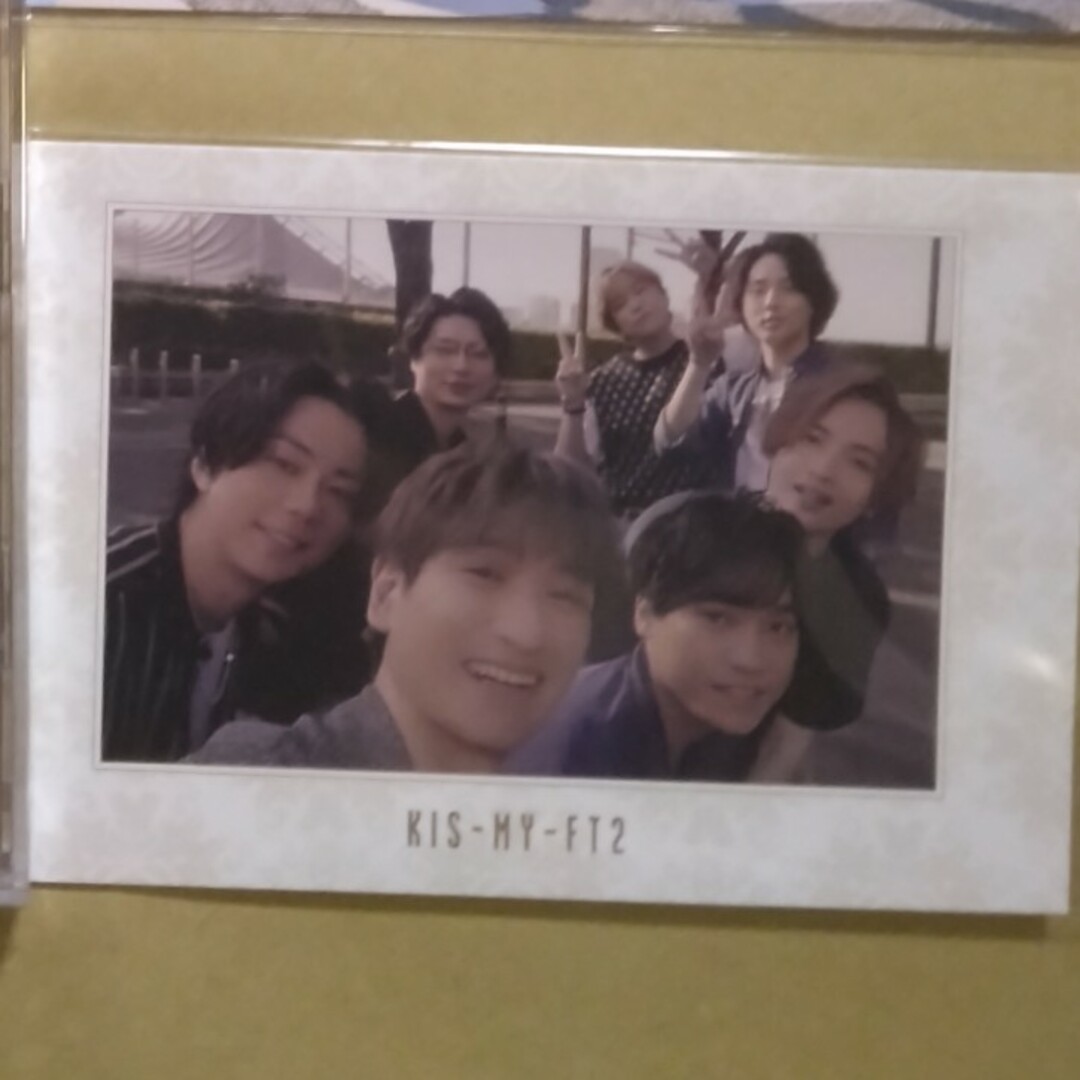 Kis-My-Ft2 キスマイ ファンクラブ限定 特典のみ②