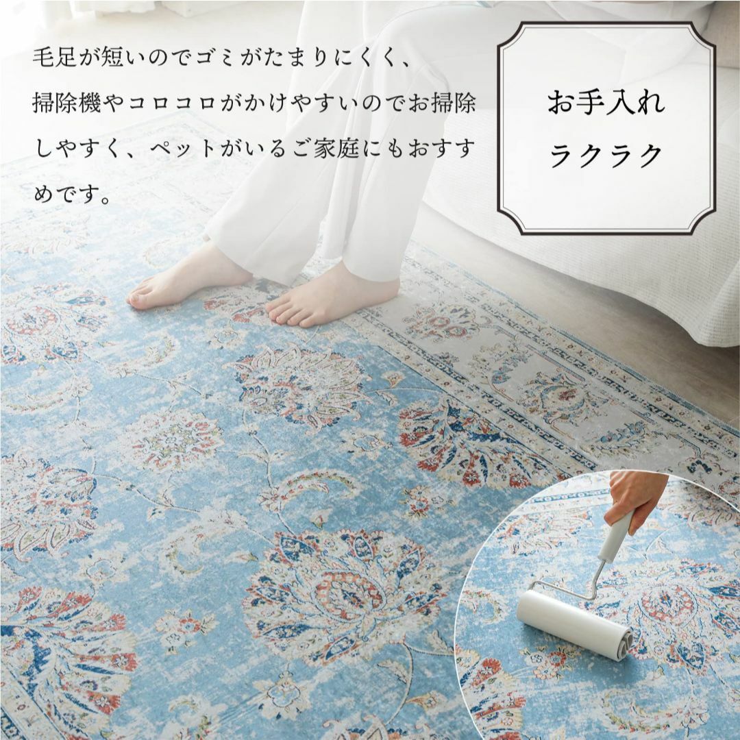 【色: ブルー】グラムスタイル ペルシャ絨毯風 ラグ カーペット 洗える 1.5 5