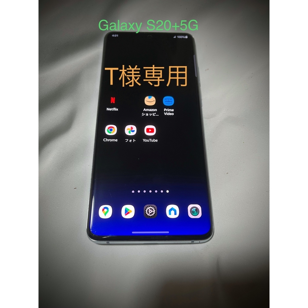 Samsung GalaxyS20+ 5G香港版 SM-G9860 SIMフリー