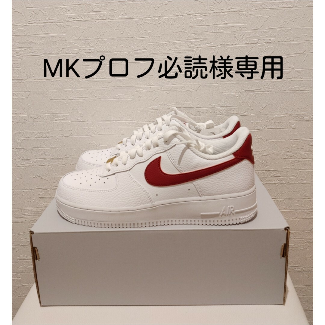 【新品】NIKE AIR FORCE 1 CZ0326-100 26.5cm