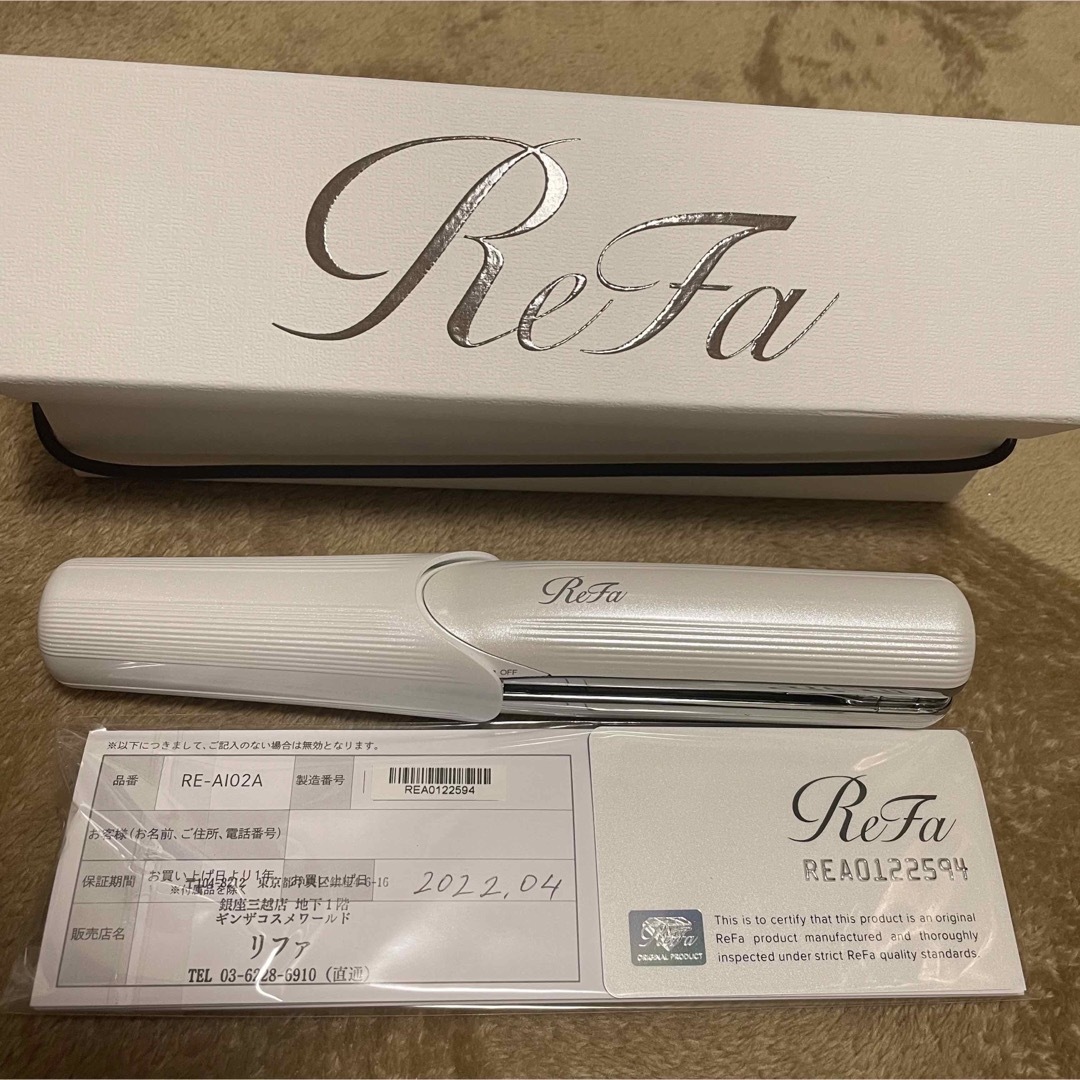 購入いただけます ReFa リファビューテック フィンガーアイロン