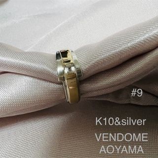 Vendome Aoyama - ring様専用 ヴァンドーム青山 ロードライト