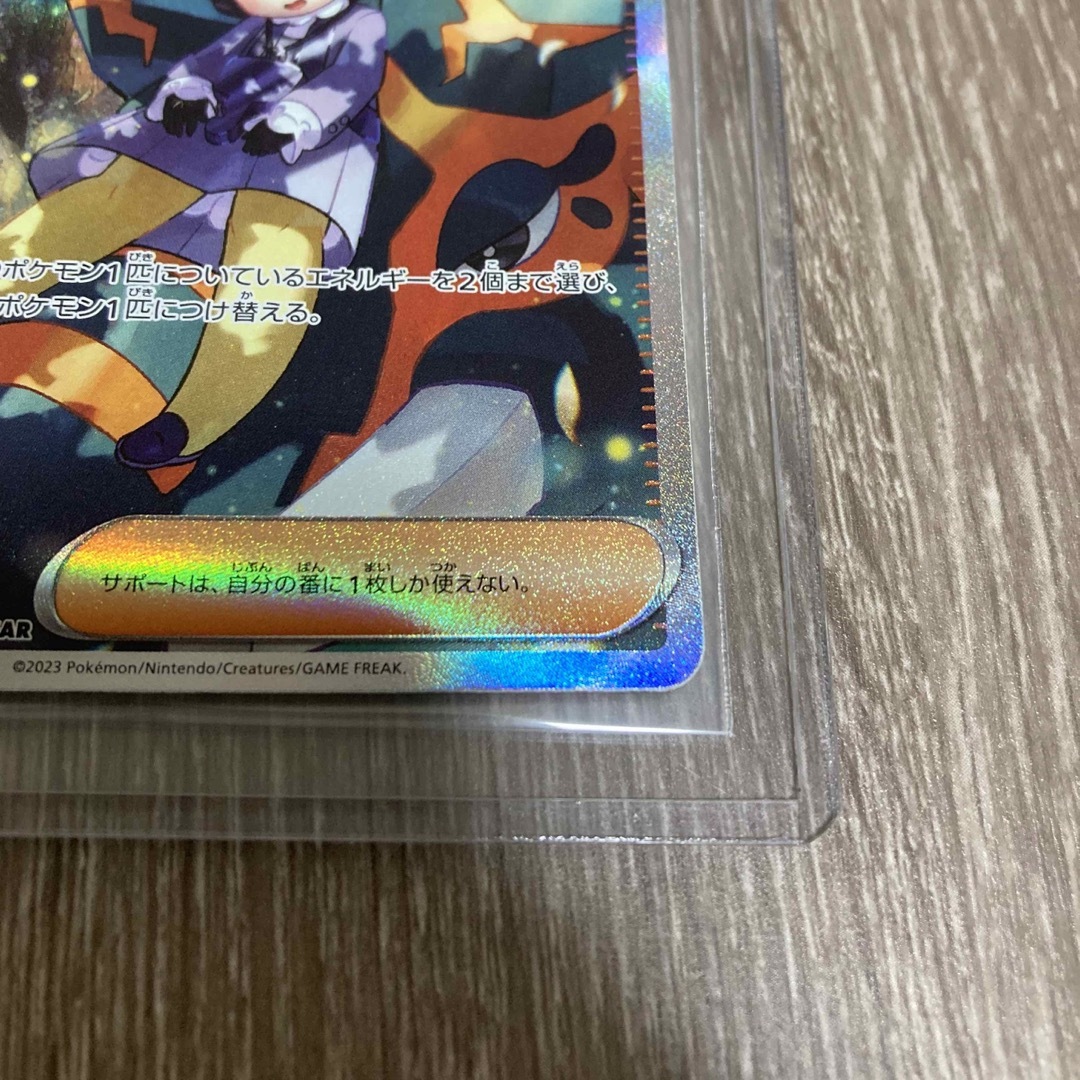 ポケモン(ポケモン)のポケモンカード　ポピー　SAR エンタメ/ホビーのトレーディングカード(シングルカード)の商品写真