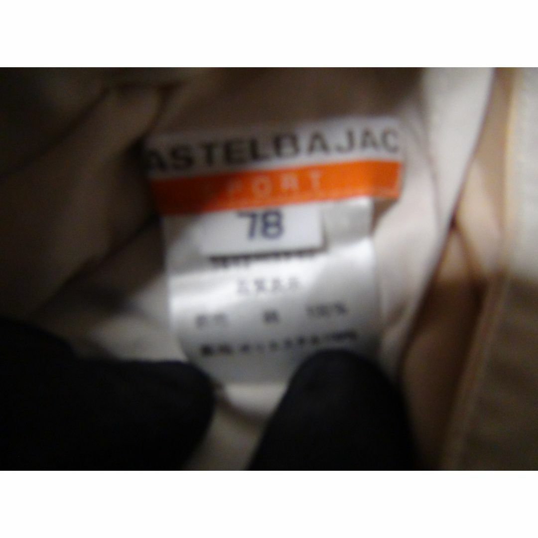 CASTELBAJAC(カステルバジャック)のCASTELBAJAC コットン100％ 厚め スラックス (M)日本製 !。 メンズのパンツ(チノパン)の商品写真