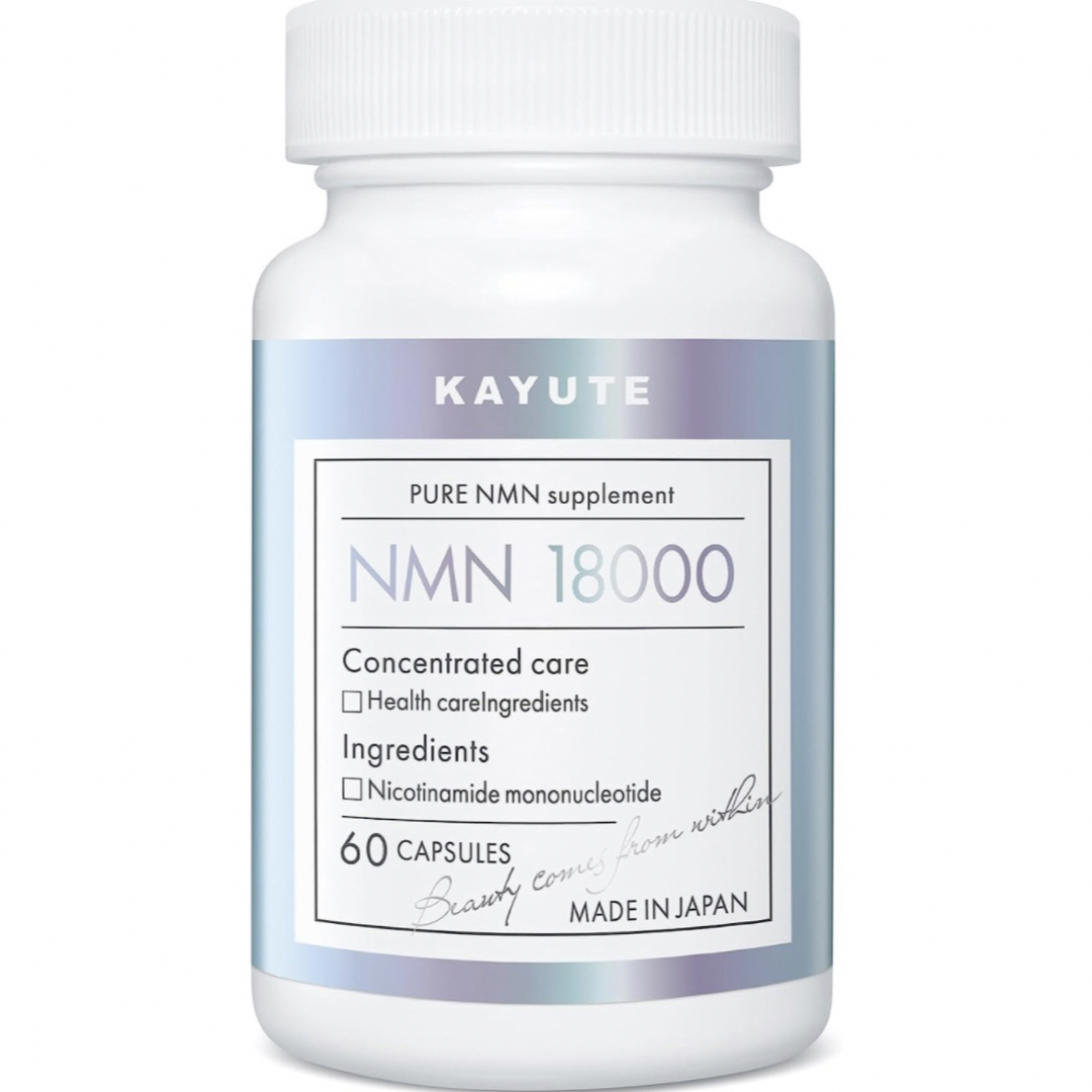 KAYUTE NMN サプリメント 18000mg 高純度 100% 酵母発酵
