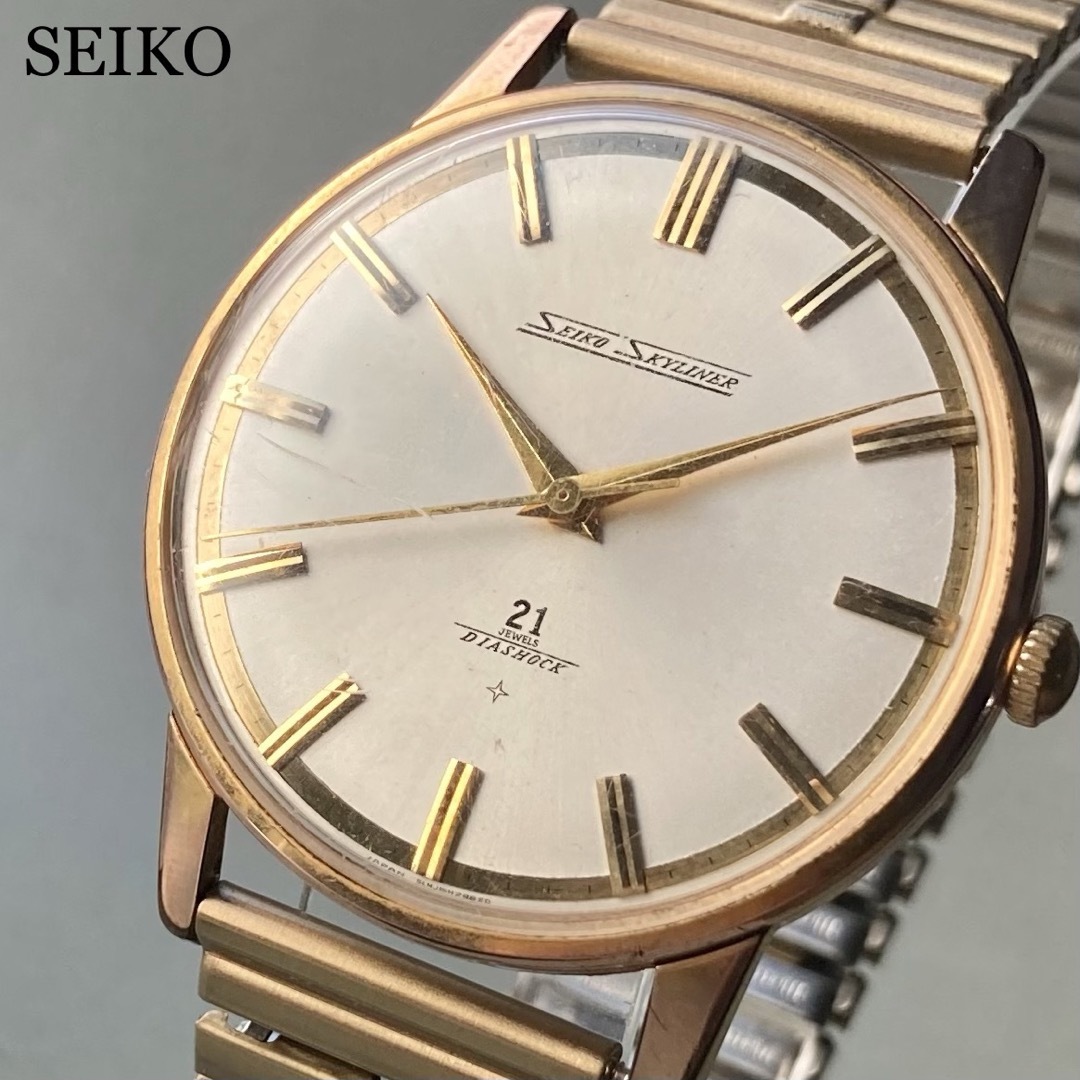 セイコー スカイライナー アンティーク 腕時計 1960年代 手巻き 日本未