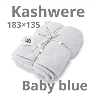 カシウエア(kashwere)のティンカーベル様専用カシウエア Kashwereブランケット baby blue(毛布)