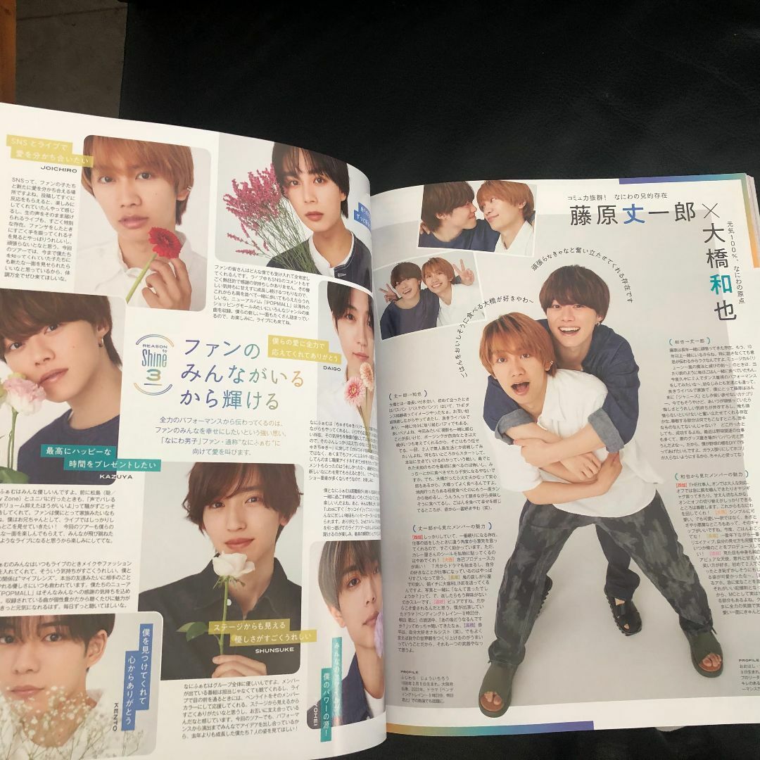 なにわ男子 切り抜き QLAP 2020.1月号 なにわ男子切り抜き - メルカリ