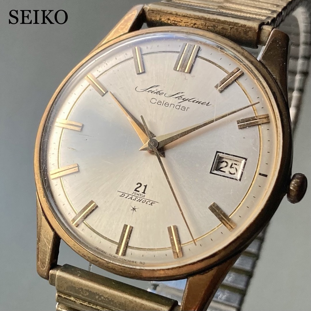 SEIKO - 【動作良好】セイコー スカイライナー 腕時計 1963年 手巻き メンズの通販 by 骨董のかしち｜セイコーならラクマ