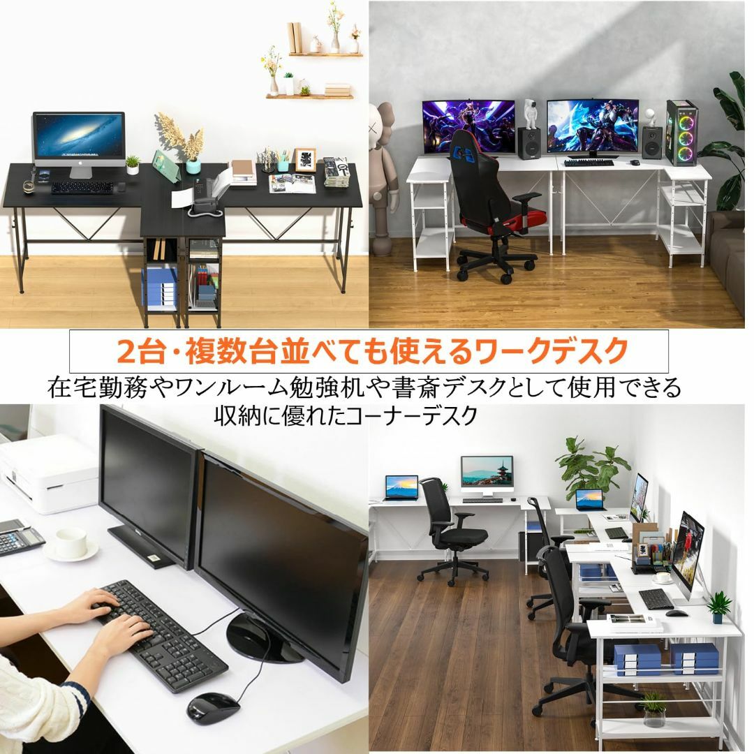 Holdm pcデスク l字デスク パソコンデスク 幅110cm 机 pcデスク