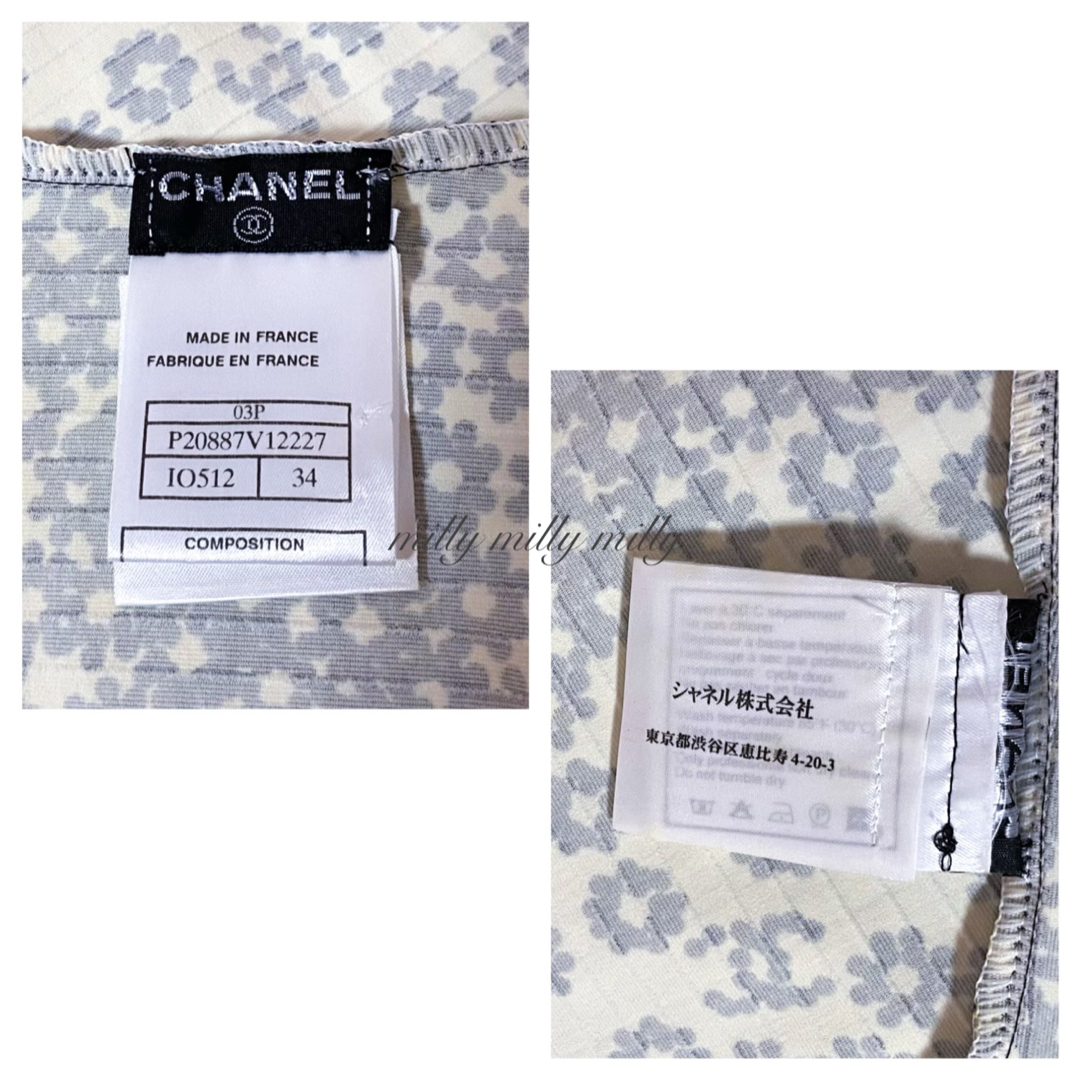 CHANEL(シャネル)のご成約済みです【CHANEL】CCデイジーワンピース レディースのワンピース(ひざ丈ワンピース)の商品写真