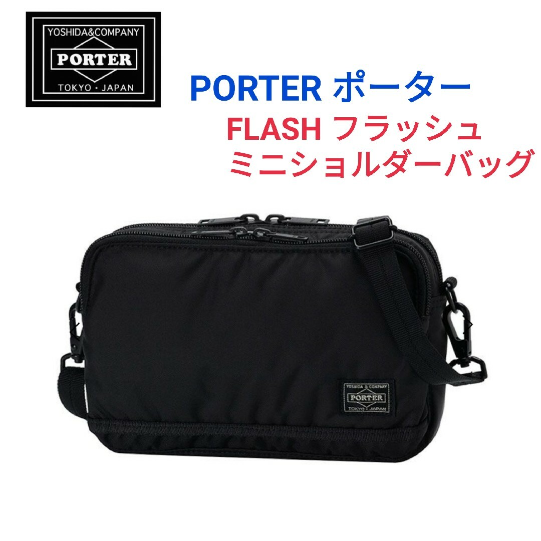 PORTERポーター☆FLASHフラッシュ ミニショルダーバッグタンカー