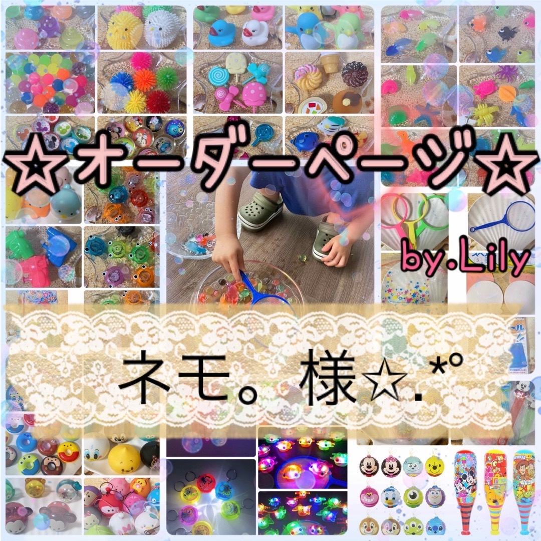 ネモ。様専用の通販 by Lily_yr's shop|ラクマ