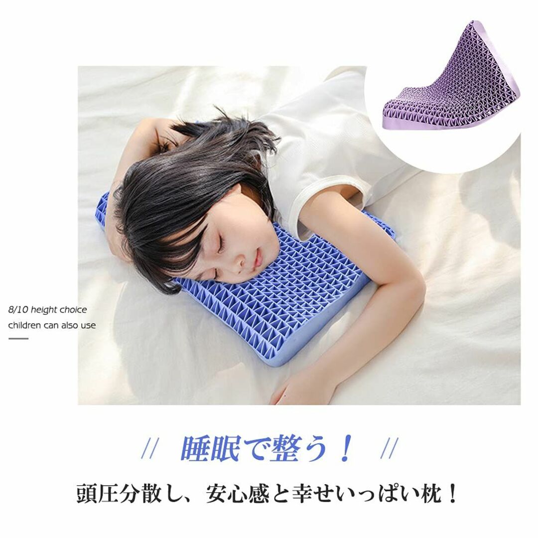 枕 快眠 安眠枕 ゲル枕 無重力まくら ポリエステル 高反発 柔らか 人間工学  インテリア/住まい/日用品の寝具(枕)の商品写真