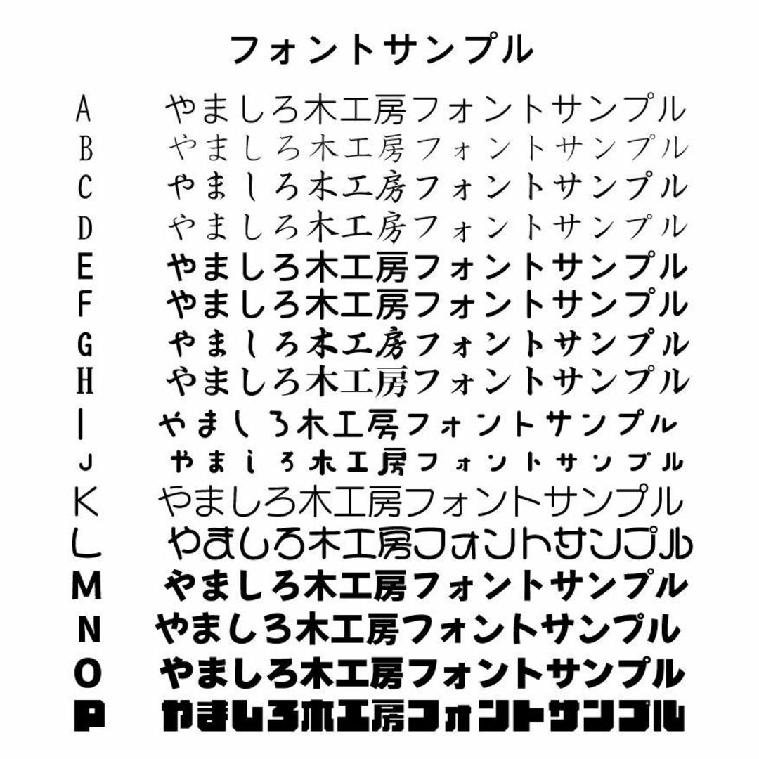 008桧の天然木製オーダー表札・看板