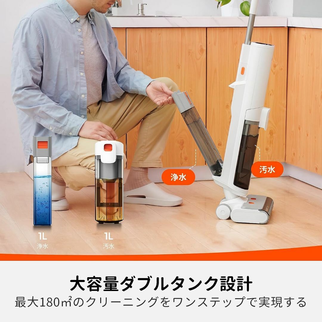 Ultenic 水拭き掃除機 乾湿両用 掃除機 コードレス 吸引 水拭き 2inの