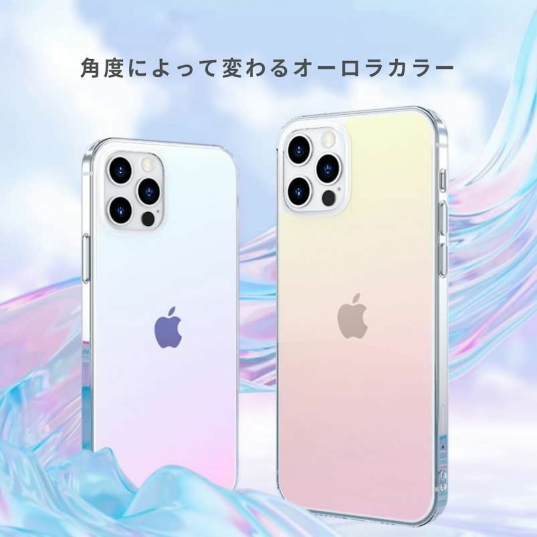 【サイズ:iPhone14_色:オレンジ】PhoneBeat iPhone 14 スマホ/家電/カメラのスマホアクセサリー(その他)の商品写真