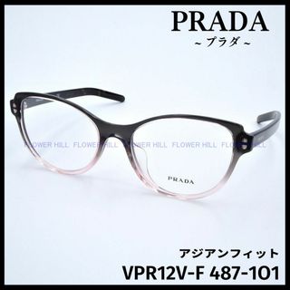 プラダ サングラス(ピンク/桃色系)の通販 56点 | PRADAを買うならラクマ