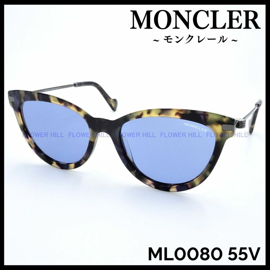 【新品/匿名】モンクレール サングラス ML0180D アジアンフィット ハバナ