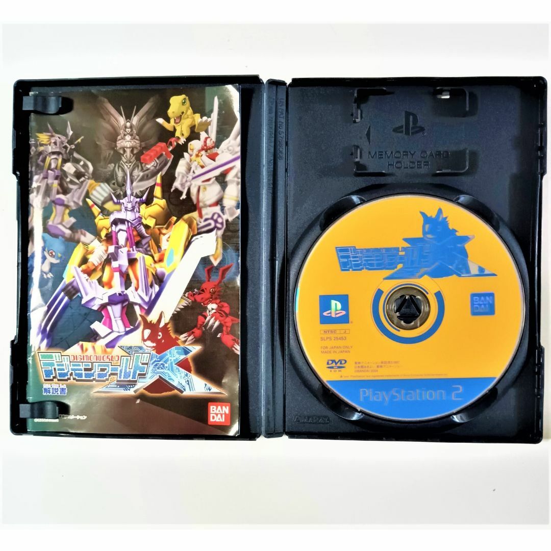 PlayStation2 - 【PS2】デジモンワールドX(動作確認済み)の PlayStation2 - 【PS2】デジモンワールドX(動作確認済み)の