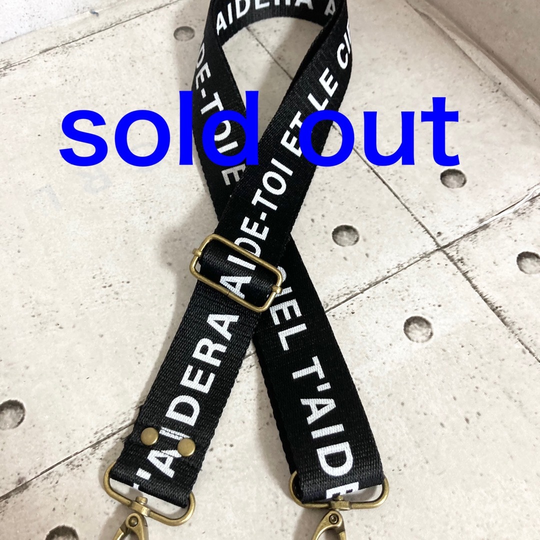 SOLD OUT ハンドメイドのファッション小物(バッグ)の商品写真