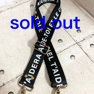 SOLD OUT(バッグ)