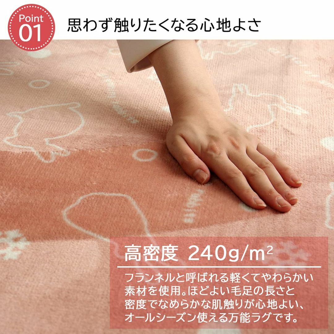 【色: ピンク】イケヒコ ラグ カーペット マット 楕円形 ラビット ピンク 約 5