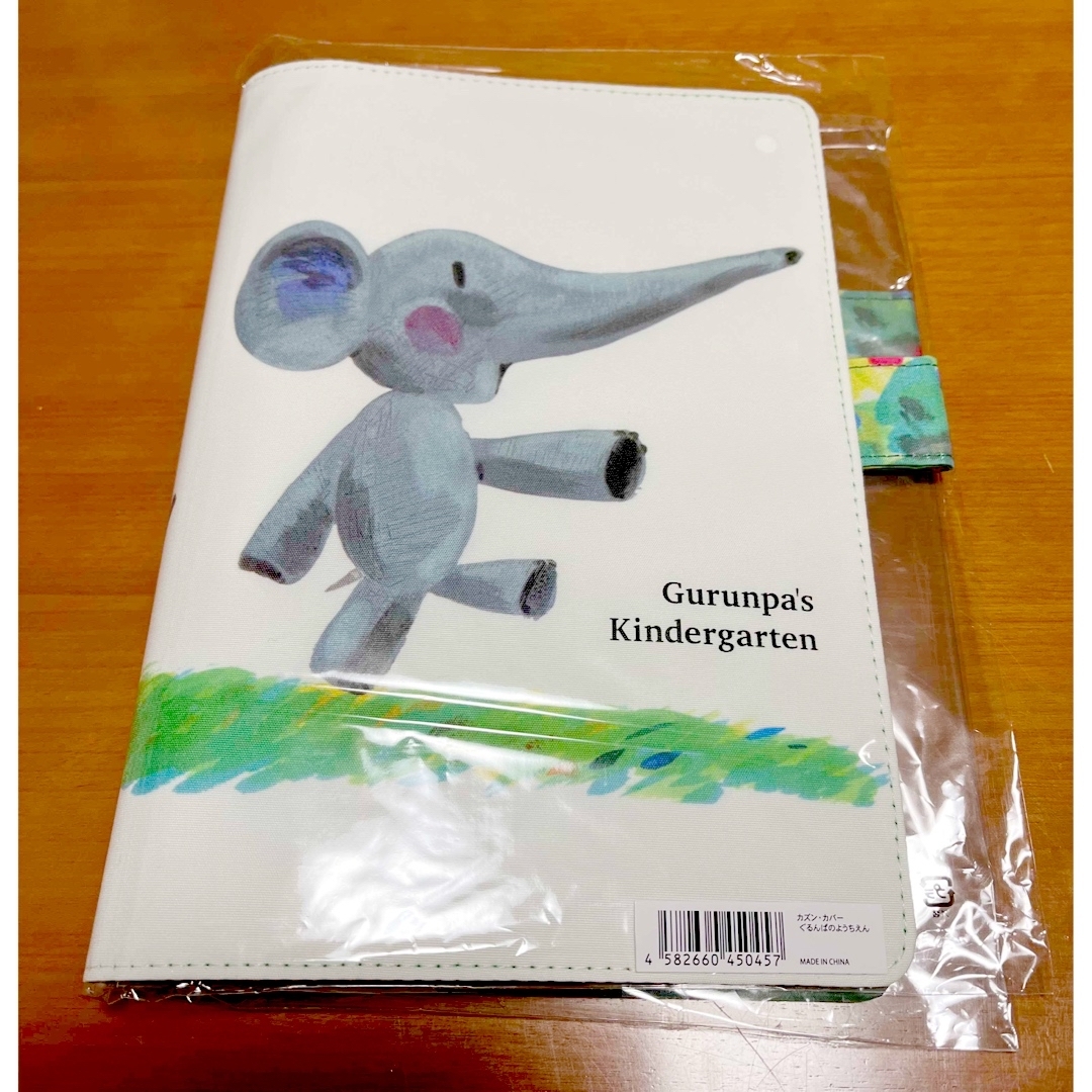 ほぼ日手帳 2023 ぐるんぱのようちえんカバーのみ カズンサイズ の通販