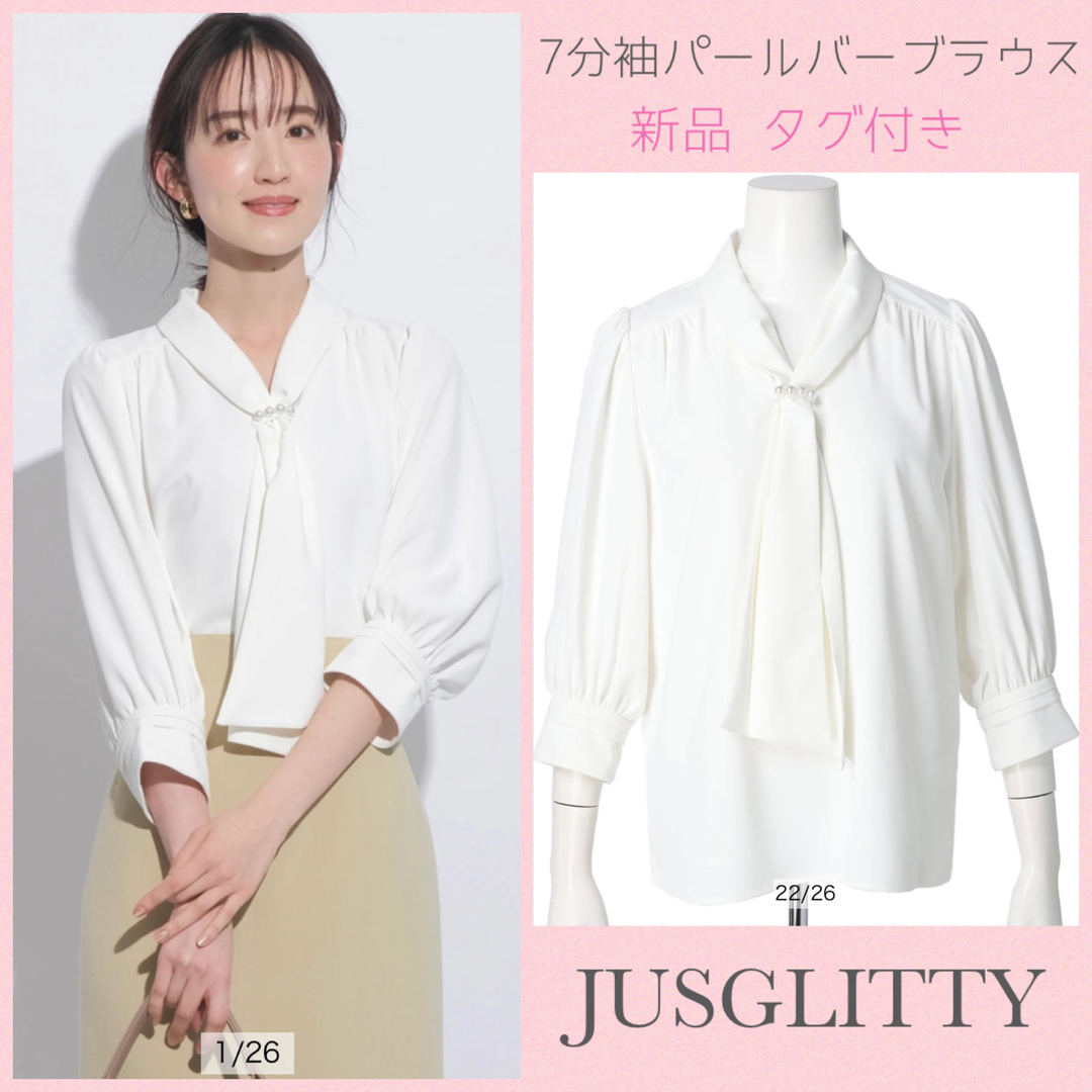 JUSGLITTY - ねね様 専用の通販 by m｜ジャスグリッティーならラクマ