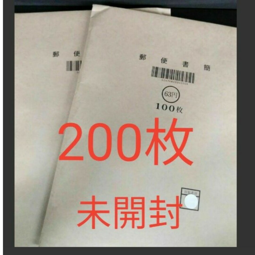 ミニレター 200枚 郵便書簡の通販 by みぃにゃん's shop|ラクマ