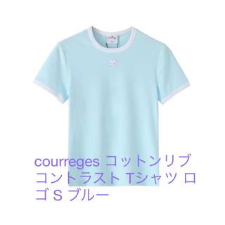 クレージュ(Courreges)のcourreges コットンリブコントラスト Tシャツ ロゴ ライトブルー S(Tシャツ(半袖/袖なし))