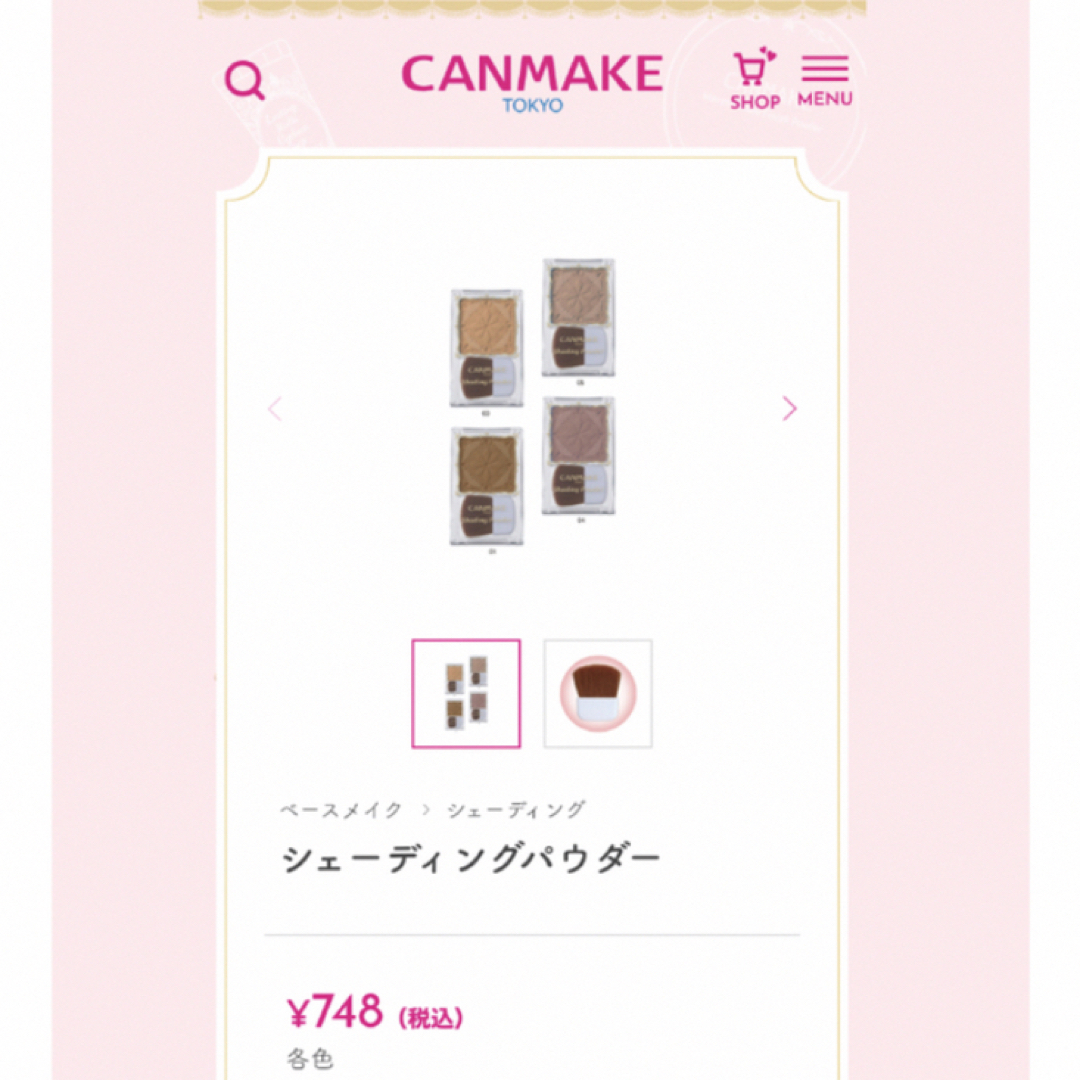 CANMAKE(キャンメイク)のCANMAKE シェーディングパウダー 03 ハニーラスクブラウン コスメ/美容のベースメイク/化粧品(フェイスカラー)の商品写真