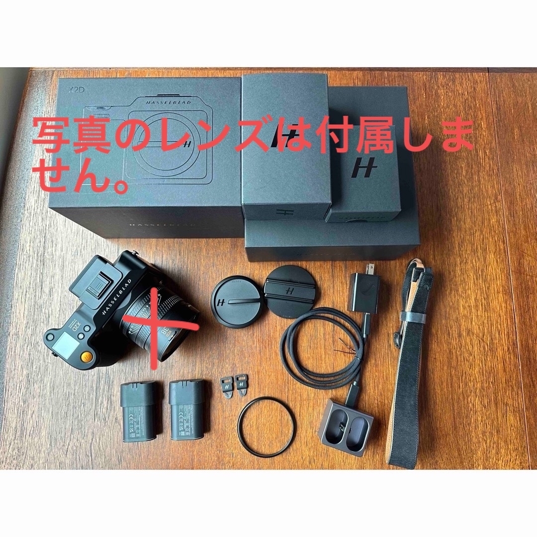 【きたやま　】極美品 X2D 100C  オマケ付き