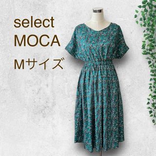 セレクトモカ(SELECT MOCA)のセレクトモカ　小花柄　グリーンワンピース　Mサイズ(ロングワンピース/マキシワンピース)