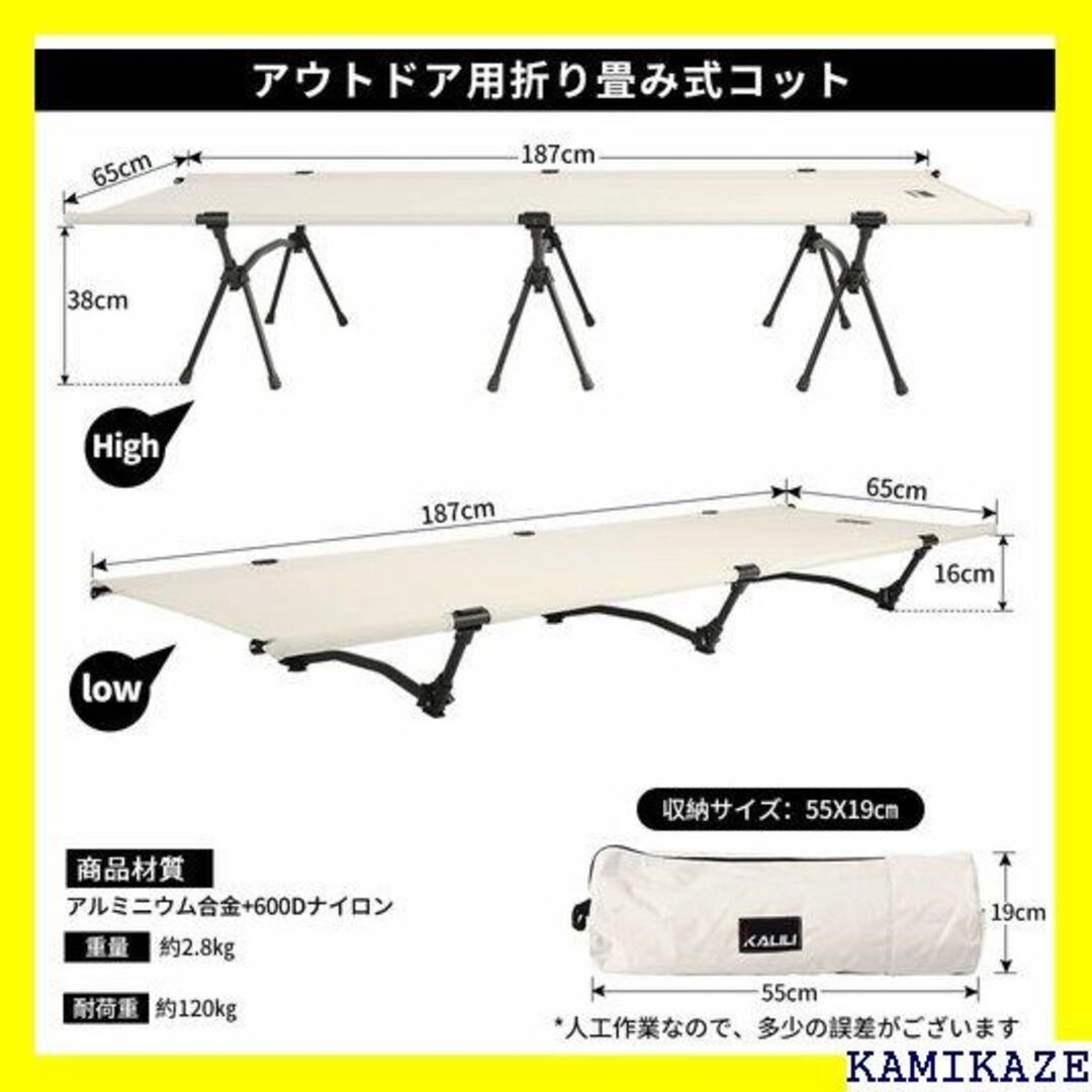 ☆送料無料 kalili 折り畳み式ベッド アウトドア用 付き カーキ 666 スポーツ/アウトドアのスポーツ/アウトドア その他(その他)の商品写真