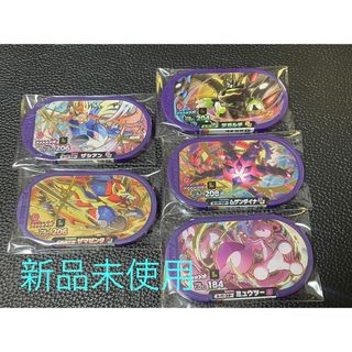 メザスタ ザシアン ジガルデ ムゲンダイナ ミュウツー レガシー セット売り