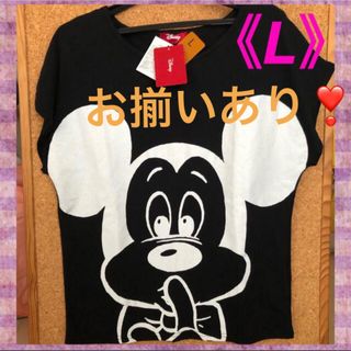 ディズニー(Disney)の【ディズニー】大きなミッキーでインパクト‼️半袖Ｔシャツ《L》SDN-5B(Tシャツ(半袖/袖なし))