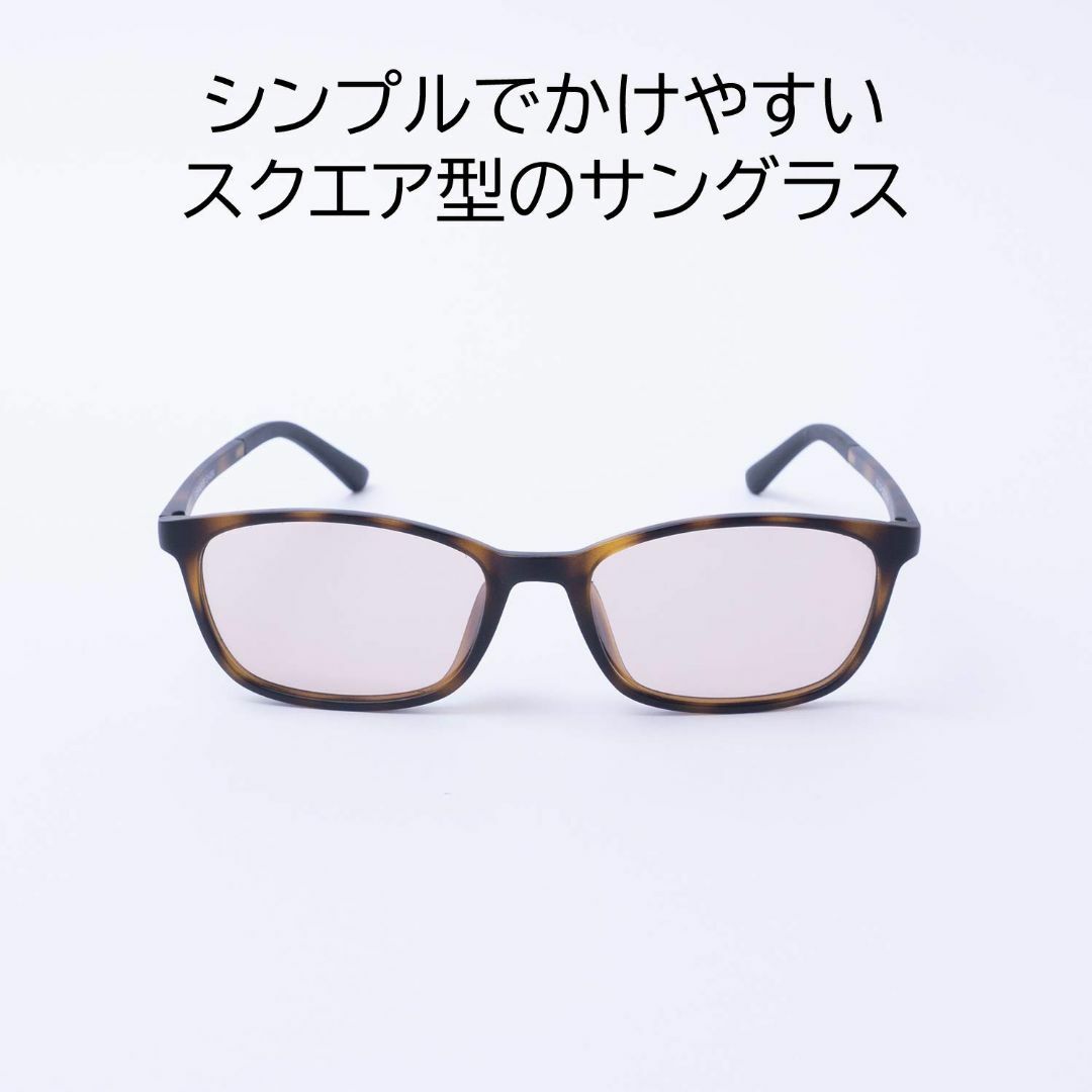 EVERNEVER レンズカラーで選ぶサングラスやや小さめ～ふつうサイズ やわら