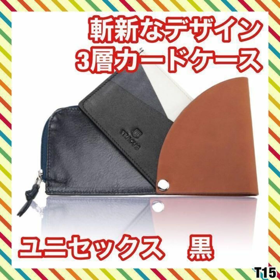 本革 カードケース ミニ財布 とりあい 定期入れ 小銭入れ メンズ