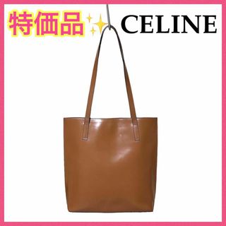 セリーヌ(celine)の【大特価!!】セリーヌ トートバッグ ブラウン レザー 通勤通学にも■(トートバッグ)