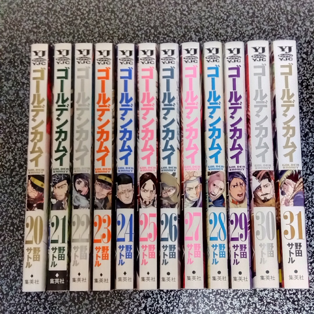 漫画ゴールデンカムイ 20〜31巻 完結 コミック 12冊 - 青年漫画